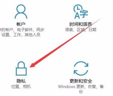 win10更新某些设置由你的组织来管理怎么办