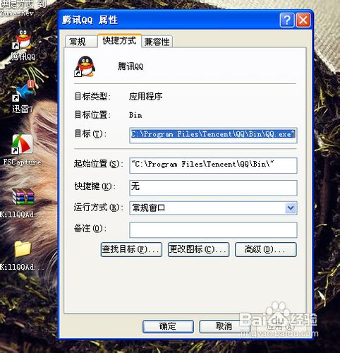 怎么查找对方ip,教你如何通过qq查找ip教程