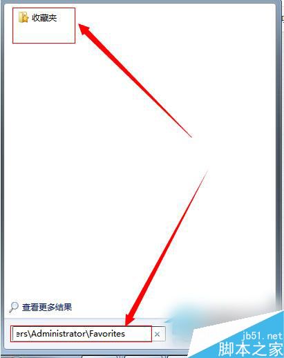 Win7收藏夹保存在哪里？Win7查看收藏夹网址保存在哪里的方法
