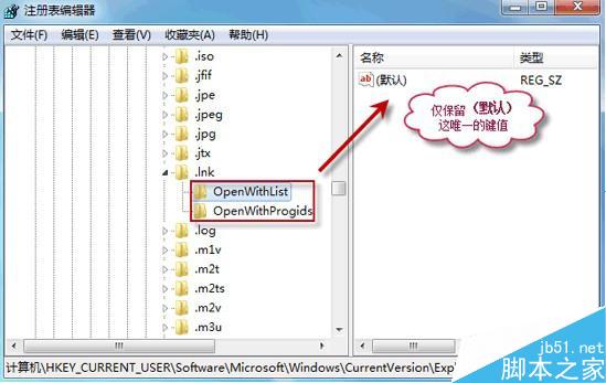 win7 64位纯净版图标变成了一样该怎么办？win7旗舰版图标变成一样的解决方法