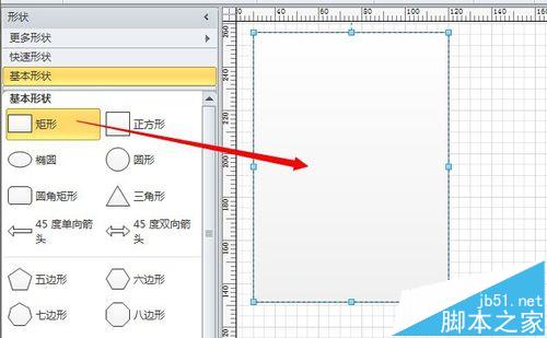 visio怎么给小说配一个封面?