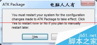华硕笔记本关闭屏幕后又自动点亮该怎么解决？