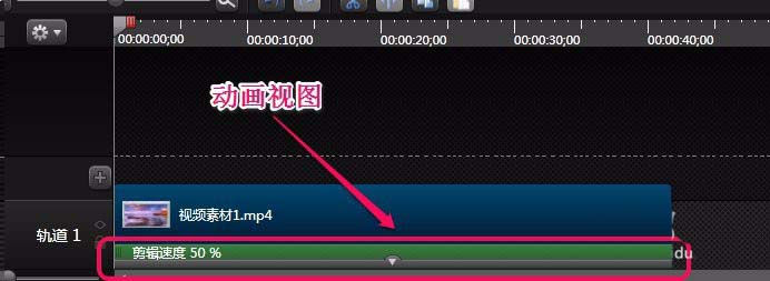 camtasia studio视频怎么添加慢动作?