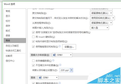 word导入pdf图片的时候总是压缩图像该怎么办?