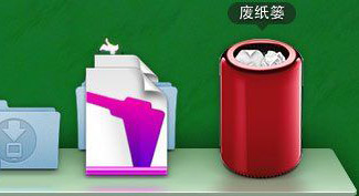 将Mac的废纸篓图标改成Mac Pro一个很酷的垃圾筒