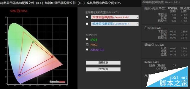 炫龙毁灭者DD2性能如何？炫龙毁灭者DD2游戏本深度图解评测+拆解