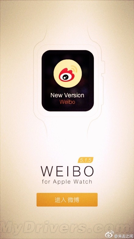 【组图】apple watch版微博截图曝光：变身为一款计步排行APP