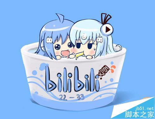 b站投稿失败该怎么办? bilibili投稿失败的原因分析