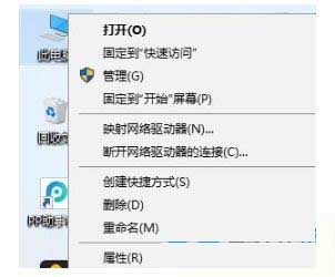 win10提示跟这台计算机连接的一个usb设备运行不正常怎么办?