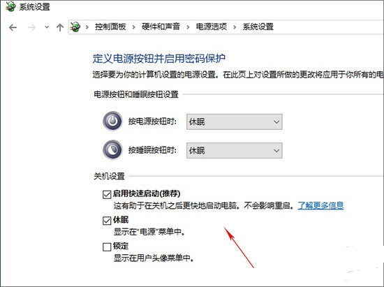 无法升级Win10创作者更新的原因以及解决办法