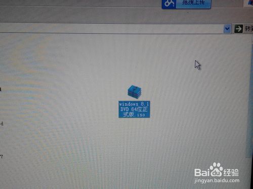 硬盘安装64位win8.1/win8或win7操作系统图文教程
