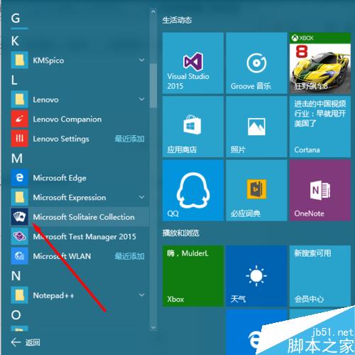 升级安装win10 th2后,磁盘中的window.old文件如何清理?