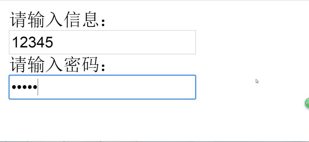 sublime text 3怎么制作账户密码信息模块?
