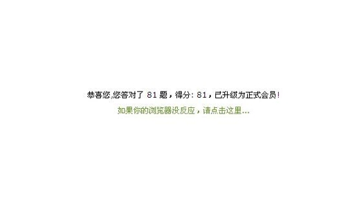 哔哩哔哩怎么成为正式会员？b站注册帐号方法教程