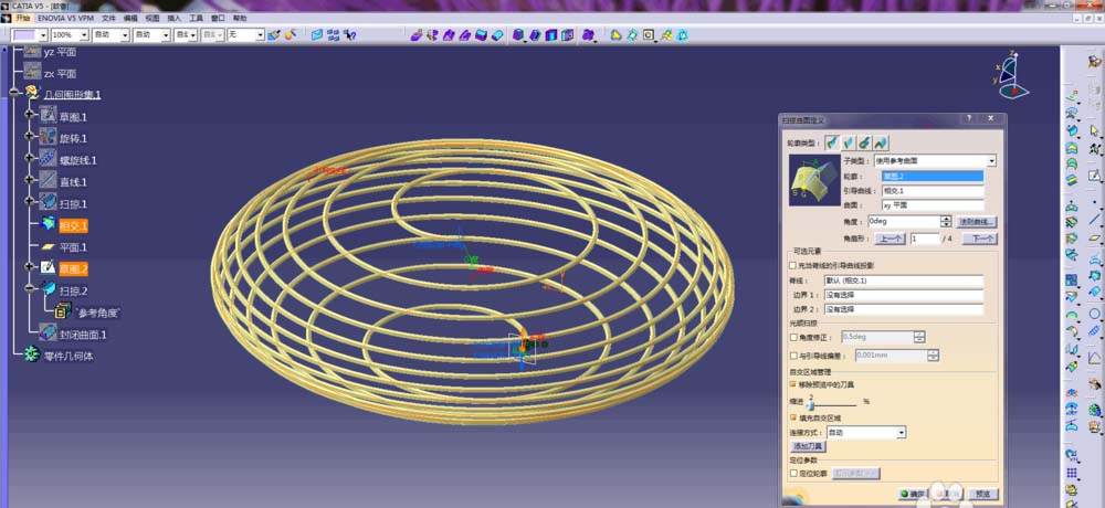 CATIA怎么创建蚊香的3D建模?