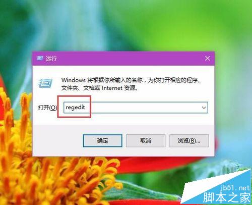 Win10系统自带加密文件夹的两种方法