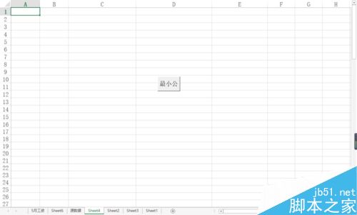 excel vba制作一个数字时钟