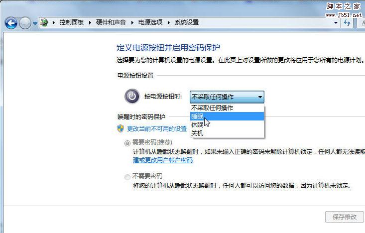 如何禁用windows 7系统键盘上的Power键