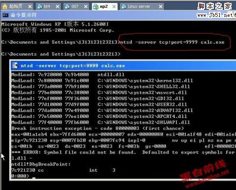 微软的&ldquo;后门&rdquo;Ntsd的远程调试功能利用图解