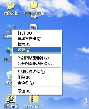 WinXP系统中Administrator用户账户不见了重新创建方法教程图解