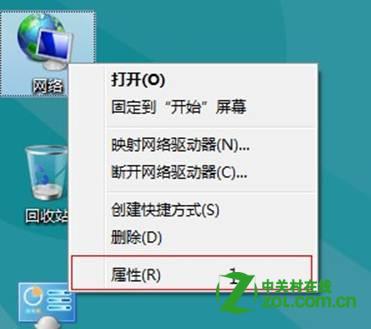 windows8中无线网络连接的设置两种方式