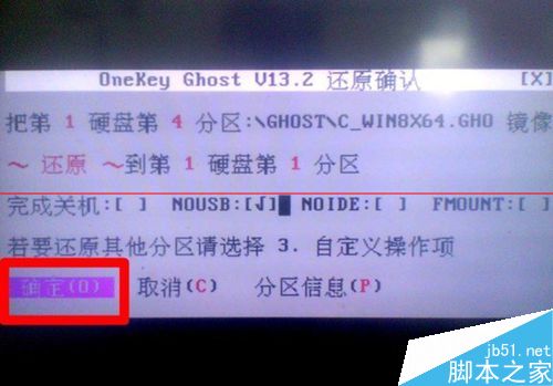 怎么摆脱win10重置失败的烦恼？ 一键还原win10更轻松