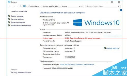 重新安装win10正式版的用户应该注意什么问题？