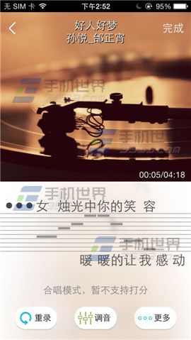 麦唱的合唱歌曲如何发布？