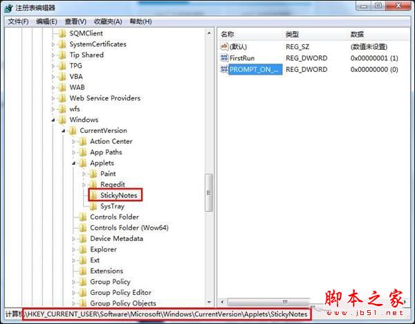 Win7自带的桌面便签如何设置关闭提醒教程