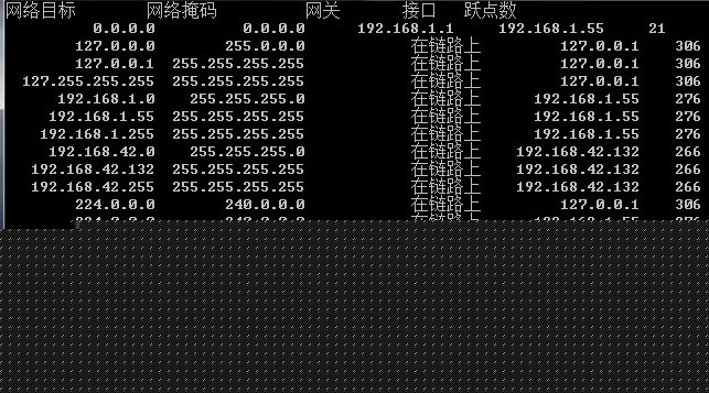 双网卡同时上内外网图文设置教程