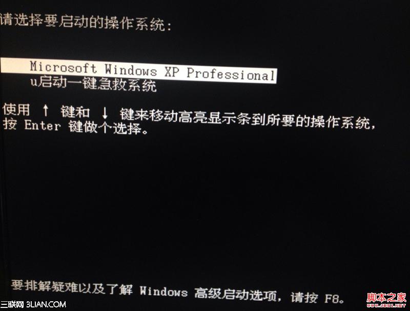 u启动一键急救解决系统崩溃或需重装系统情况