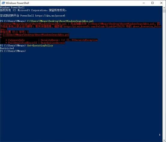 Win10 Search搜索没有网页搜索的解决方法