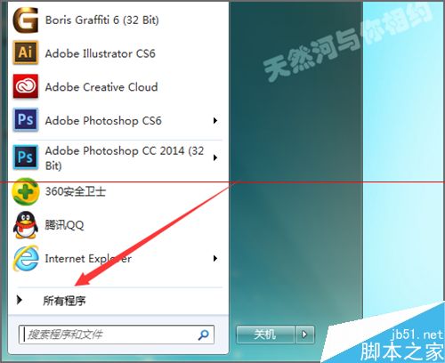 百度网盘正在下载中的任务在哪里查看？