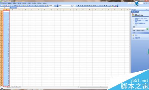 excel的使用技巧:快捷使用方式介绍