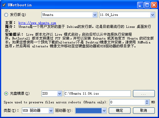 bt4无线破解软件(backtrack4)使用教程图文