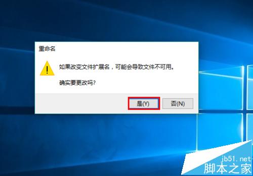 win10 TH2秋季正式版更新怎么激活?