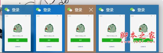 如何在笔记本和台式电脑上登录多个微信?一个键即可解决