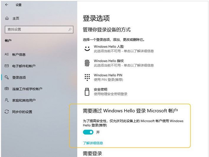 新买的win10电脑需要做什么常用设置更好用?Win10必做的16项设置图解