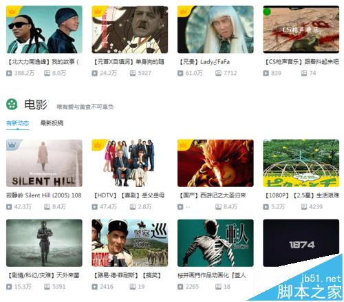 bilibili怎么上传视频?哔哩哔哩发布本地视频的方法