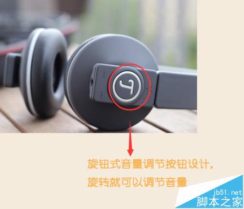 Teufel蓝牙耳机怎么使用? Teufel耳机连接手机使用的教程