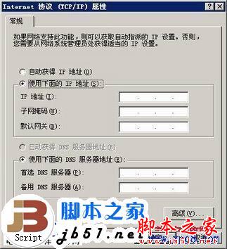Windows XP操作系统开启WiFi热点的详细方法(图文教程)