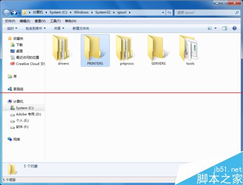 打印机取消打印任务后仍继续打印该怎么办？