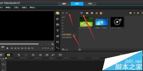 会声会影X7怎么放大和缩小图片轨迹?