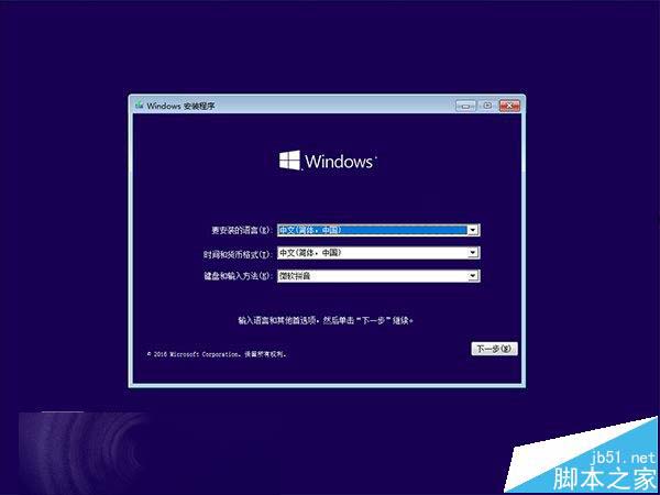 一个命令搞定Win10系统更新/升级失败等问题