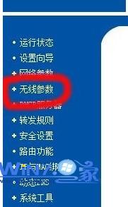 上网速度变慢甚至打不开网页如何防止别人蹭我们的网