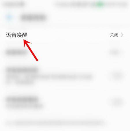 华为gt2手表怎么使用语音助手? 华为gt2开启语音助手的技巧