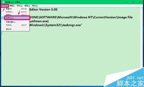 Win10锁屏界面的轻松使用怎么用其他程序替换?