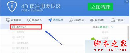 win8打开Office文件提示MicrosoftOffice无法验证此应用程序的许可证的原因及解决方法