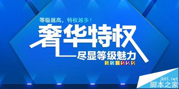 支付宝等级怎么查看?支付宝会员等级划分及升级方法