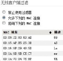 手机和笔记本无线网络可以连接上但上不了网的解决方法